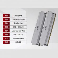 ϹоϹڴDDR5 6400/6000MHZƵϵ̨ʽڴװ 6000MHz 16GB 2
