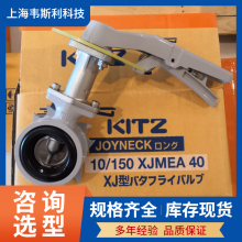 ձֵG-PN16XJME DN80ϽԼֶKITZ
