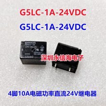 G5LC-1A4-24VDC G5LC-1- 12VDC 24VDCŹ̵ֱG5LE-14-5VDC 12VDC 24VDC