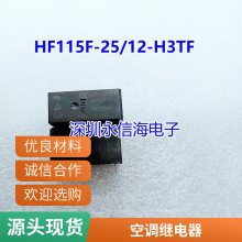 ̵ּSRS-09VDC-SLһת63A250VACȦ0.36W 4100
