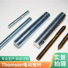 THOMSONд ߾ FNYBU08LOPN ȶ һ