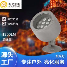 科銳芯片戶外LED投光燈24W酒杯照樹燈建筑外墻亮化圓形投射燈