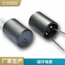共模磁环电感 铁氧体环形电感器 滤波器 生产厂家定制