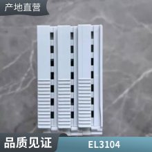 ����������ģ��EL1008 EL1889 EL1088 EL1018 EL1809 EL1252 EL1859