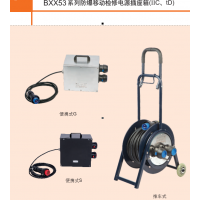 BXX53ƶ޵Դ Ƴʽ Я