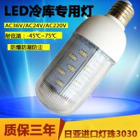  led׵ E27ݿרledƾ ˮ͵µ