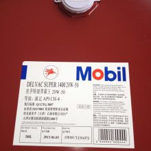 ںڰ15W-40־ñͻ,Mobil construction CI-4 20W-50