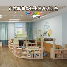 ɭ������ϵ���׶�԰������� ��ͯ������� �׶�԰�Ҿ߶���