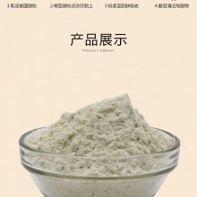 广州雅清化妆品工厂 新疆植物面膜粉 淡斑植物面膜粉 美白提亮改善肤色植物 东宫膜 oem贴牌