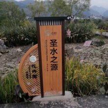 户外景观标识牌定制厂家