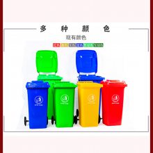 120L容量分类桶 塑料脚踏垃圾桶 重庆厂家批发