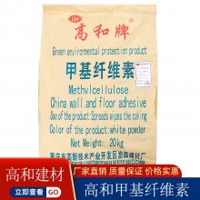安吉区透水混凝土增强剂厂家 批发零售