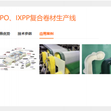 TPOͺϾa(chn)O IXPPͺϾa(chn)