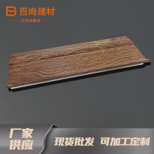 环保材料防腐防潮 天然无味零甲醛含量木塑踢脚线 BS089-P