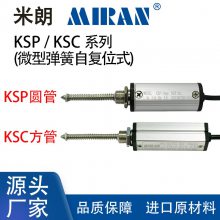 KSP-20mm΢Իָλƴ СԻָʽ΢Ըλֱλƴ