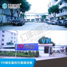 VRսͶ̳ۺ 6VR***һ豸