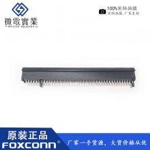 PCIE显卡插槽16x164P DIP直插式Foxconn富士康连接器2EG08211-D2D-DF