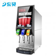 东贝可乐机商用全自动碳酸饮料机三阀现调冷饮机自助餐汉堡店果汁