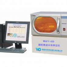 WBSFY-600΢΢ˮݲⶨΰƷú̿ˮֲⶨú