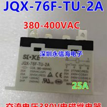 ԭװŹʼ̵JQX-76F-TU BLU-2A 24VAC 200/240VAC 380/400VAC