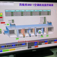 电子车间无尘室实验室恒温恒湿恒压净化空调机PLC自控系统设备成套安装调试