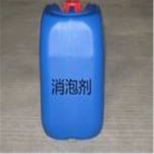 有机硅消泡剂（消沫剂）乳白色液体 25公斤/桶装 荣茂为您报价
