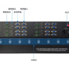 ʢͨYS-MFHD6804 KVM˻ 8·HDMI/DVI/VGA/USBѹ