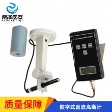 数字式直流高斯计 特斯拉计 SZ-HT203