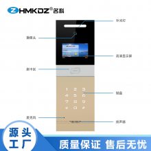 MK-AZZJ4C¥Խϵͳ ܿӵԪ4