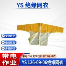 繤ѹ޷20KVҵys126-09-06Ե