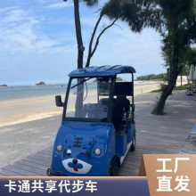 四轮卡通共享代步车 多规格坚固结实观光车 四重小丑鱼游览车
