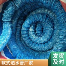 兴泰软式透水管 地下排水管 钢丝弹簧式绿化带路肩路基透水软管