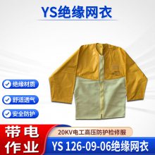 ҵѹ֬޷ys126-09-06Եļ繤