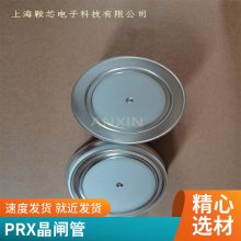  Ƶ ѹPRXƽɿعR6030425բ