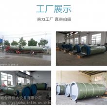 一体化污水提升泵站 一般安装在哪里 江苏盐城金泽 污水雨水提升泵站