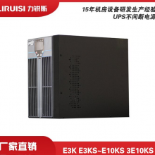 ˹UPSԴE3K 3KVA/2.4KWʽ׷ͳһƺ͹