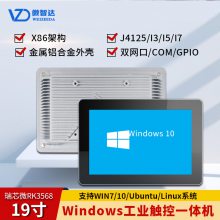 19WindowsҵһI3/I5/I7Ƕʽһ