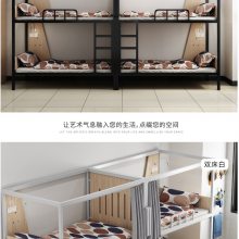 上下床款式