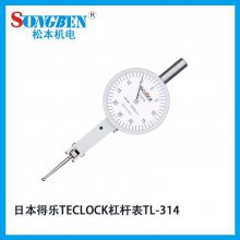 ձԭװTECLOCK ܸ˱ٷֱLT-314