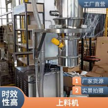 德鹏 移动式真空吸料机 全封闭不锈钢负压输送机 钼粉可定制给料