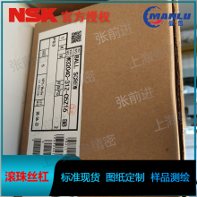 NSK W2513FS-1-C5T20 ׼δӹƷ˿ ͼӹ˿