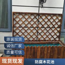防腐木花箱制作户外别墅花园设计景观碳化木花池