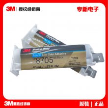 3M DP8705NSṹճӽýճϼˮǿAB