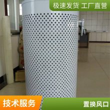 高大空间、舒适型 高容尘量 款式齐全 FK-ZH置换风口 适应性广,灵活性大;能耗低,初投资少,运