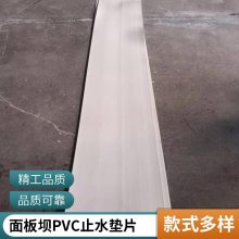 300*6PVCֹˮƬ Ժ 趨