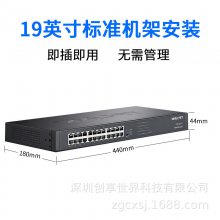 TP-LINK TL-SG1024T ȫǧ24ڽ߷ 