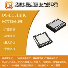 HC7713Ч10AͬѹתѹICѹתIC