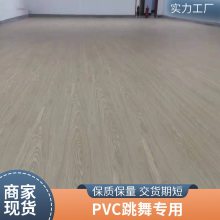 ëpvc˶ذ彡赸׶԰ĥؽ