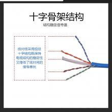 康普六类非屏蔽网线CS31Z1代理商