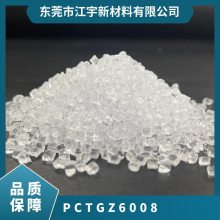 PCTG ʿ Z6008 ʳƷ ײԺ ͸ ױƷ ҵ